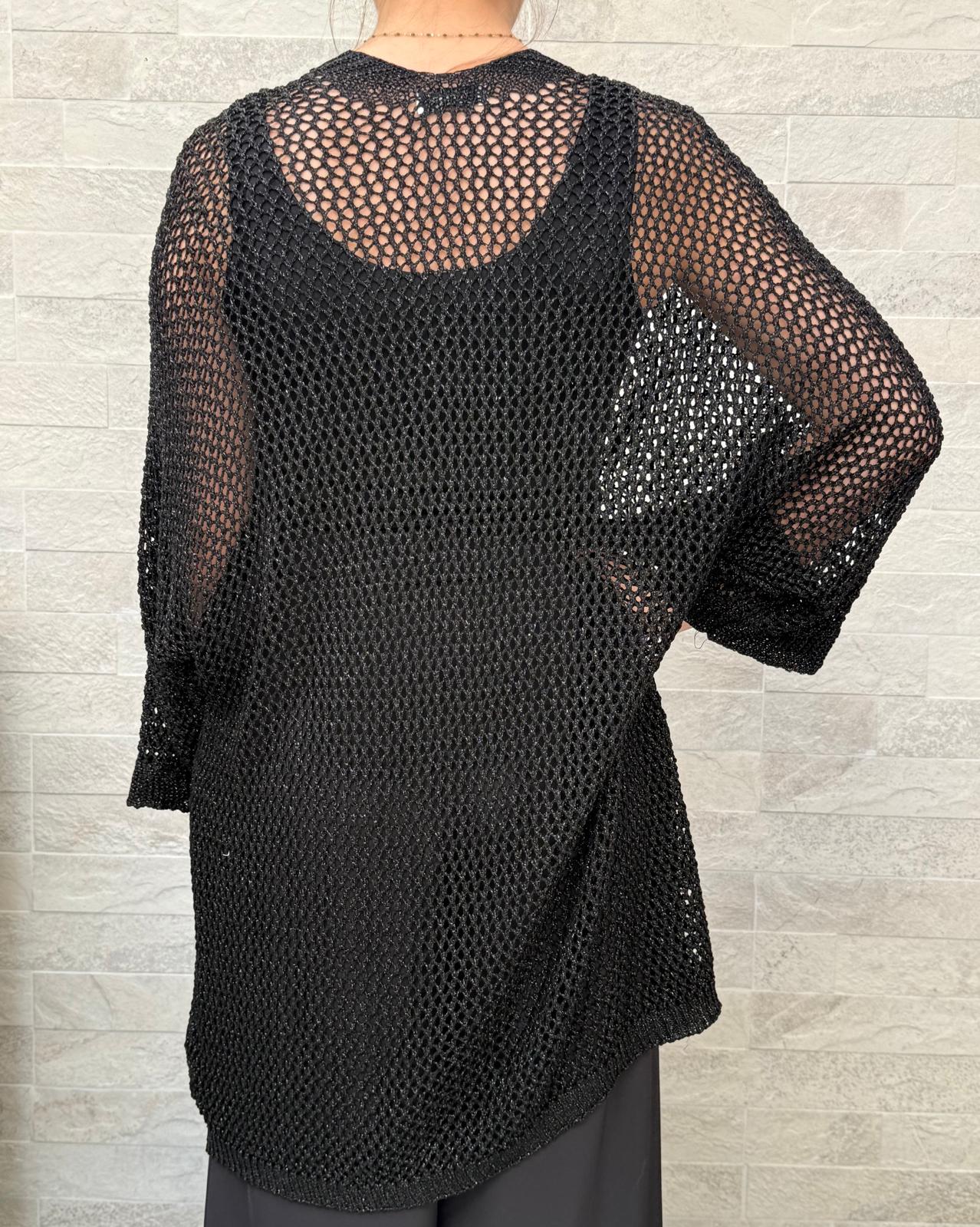 Gilet Élégance Maille